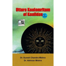 Uttara Kaalamritam of Kaalidas